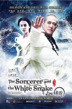 ดูหนังออนไลน์ The Sorcerer and the White Snake (2011) ตำนานเดชนางพญางูขาว